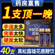 漢譙堂黑松露雄花鹿鞭飲鹿血肽小藍(lán)瓶獨(dú)立瓶裝植物飲料男黃精人參牡蠣肽 一盒6瓶
