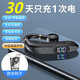 映視界（YINWORLD） 華強(qiáng)北藍(lán)牙耳機(jī)真無(wú)線大電量超長(zhǎng)續(xù)航降噪高音質(zhì)掛耳式舒適佩戴商務(wù)外賣車載耳機(jī) A30升級(jí)版【語(yǔ)音聲控+來(lái)電報(bào)號(hào)】