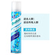 碧緹絲（batiste）英國 碧緹絲 免洗噴霧干發(fā) 頭發(fā)蓬松免洗發(fā)噴霧懶人專用 清爽飄逸 200ml