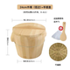 蒸飯木桶杉木蒸飯桶廚房大小號蒸飯神器家用商用甑子手工制作低糖 24cm提蓋竹編底約【3-4人】