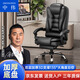 中偉（ZHONGWEI）電腦椅午休椅辦公椅子老板椅可躺升降座椅人體工學(xué)椅-黑色