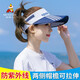 稻草人（MEXICAN）遮陽(yáng)帽女防紫外線(xiàn)夏天防曬帽子遮臉韓版潮百搭騎車(chē)大沿空頂太陽(yáng)帽 42626 藏青