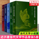遲子建作品5冊(cè) 世界上所有的夜晚+起舞+空色林澡屋+踏著月光的行板+北極村童話 遲子建作品集 小說集 作家出版社鳳凰新華書店正版
