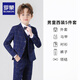 羅蒙兒童西裝套裝男童畢業(yè)演出服套裝2026新款秋冬主持人禮服格子西服 外套+馬甲+襯衫+褲子+領(lǐng)結 130