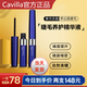 CAVILLA旗艦正品直營(yíng)店睫毛增長(cháng)卡維拉眼睫毛液精華滋養液營(yíng)養眉毛增液 黃色刷頭(睫毛精華液)