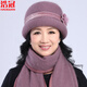 浩冠 秋冬天中老年帽子女冬季兔毛針織毛線(xiàn)帽奶奶老人帽中年媽媽帽圍巾 香芋色 帽子圍巾套裝