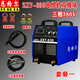 恩格爾ZX7-630電焊機 手工焊機 碳弧氣刨 鋼筋對焊 電渣壓力焊 三相380V ZX7-630電焊 8米+3米