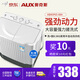 奧克斯（AUX）洗+脫8.5公斤家用大容量半自動(dòng)洗衣機(jī)雙桶雙缸波輪半全自動(dòng)小型迷你宿舍寢室HB45P65-98H純白 純白