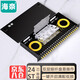 海奈 FCSCST12口24口光纖終端盒配線架單模滿配1U機架式12芯24芯光纜熔接配線盒接線盒加厚 ST24芯1U單模滿配含熔接尾纖法蘭(1個）