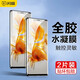 閃魔 適用于華為mate50pro膜 mate50pro手機膜全屏晶鉆膜抗指紋軟膜高清防摔膜 華為mate50pro水凝膜 2片