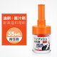 阿司倍鷺asvel油刷帶油瓶廚房烙餅家用烘焙油刷子一體耐高溫硅膠小燒烤刷 彈簧蘸取式橙色 2325