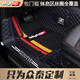 眾泰T500全包T600汽車Z500腳墊T300 Z360 T700大邁X7 X5專用SR7 SR9 雙層黑色藍(lán)線+全覆蓋黑色彩條雪妮絲
