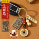 山迪趙公明正財神黃銅五帝錢(qián)葫蘆掛件武財神令牌鑰匙扣趙公明隨身金卡 生肖馬-四件套 【帶朱砂】