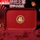 海伊朵 喬遷果盤(pán)零食托盤(pán)水果盤(pán)結婚敬茶托盤(pán)喬遷之喜新居裝飾儀式用品 方形福字托盤(pán)【26*38cm】
