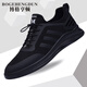 博格亨頓品牌輕奢男鞋秋季新款網(wǎng)面鞋男士百搭加絨保暖休閑運動(dòng)鞋子男 黑色-高端男鞋 40