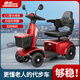 健步健步新款尚景三代四輪老年人電動(dòng)代步車(chē)殘疾人電瓶車(chē)小型迷你家用 羅曼尼紅 48V20AH鉛酸電池-116里續航