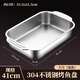 蓮梅316不銹鋼烤魚(yú)專(zhuān)用盤(pán)家用托盤(pán)烤面包加厚電磁爐長(cháng)方形方盤(pán)菜盤(pán)子 【深盤(pán)食品級】41cm大號-裝3.5斤