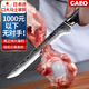 CAEO 日本大馬士革鋼刀剔骨鋼刀廚刀VG10刀肉殺羊分割刀刀殺豬切肉刀 黑武士剔骨【日本AUS鋼】