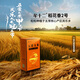 五常大米主核心產(chǎn)區(qū)民樂鄉(xiāng)/二河鄉(xiāng)稻花香2號尖品 牟十二五常大米非調(diào)和 [民樂鄉(xiāng)1kg試吃金農(nóng)科-六星橙盒]