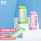 晨光(M&G)文具彩色橡皮擦 糖果色學(xué)生美術(shù)考試辦公橡皮 開(kāi)學(xué)文具 單個(gè)裝顏色隨機AXP96455