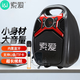 索愛(ài)（soaiy） T16廣場(chǎng)舞音響戶(hù)外大功率重低音炮門(mén)店促銷(xiāo)擺攤唱歌便攜式小型藍牙手提k歌音箱收錢(qián)碼語(yǔ)音播報器 T16同軸重低音+1支話(huà)筒+1支耳麥