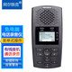 阿爾鐵克AR120 電話(huà)錄音儀 自動(dòng)應答留言 辦公電通錄音設備 錄音盒 中文菜單 座機獨立錄音免電腦配16G存儲卡 錄音1200小時(shí)
