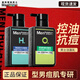 曼秀雷敦（Mentholatum）男士洗面奶清爽控油抗痘潔面乳深層清潔改善黑頭送男友官正 2支裝（保濕+抗痘）