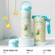 膳魔師保溫杯316L不銹鋼手提學(xué)生杯小王子500ml吸管直飲蓋杯套