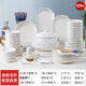 景德鎮(zhèn)（jdz）碗碟套裝109件家用陶瓷大號湯碗筷飯面碗盤創(chuàng)意個性輕奢餐具組合 109件金枝配宮廷煲