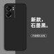 靜微 OPPOA57手機殼PFTM20保護套A57新款OPPO硅膠軟殼5G防摔外殼a575G簡約男女 OPPO A57 5G【石墨黑】單殼