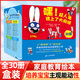 【現(xiàn)貨包郵】嘿！超人兔遇上了大麻煩全套30冊 超人兔 我是超級英雄 JST幼兒家庭教育情緒表達類書籍同名動畫書大班中班小班寶寶繪本4一6歲幼兒園3歲閱讀故事書 嘿！超人兔遇上了大麻煩全套30冊 無規(guī)格