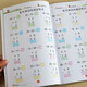 100以內(nèi)加減法天天練 口算題卡練習(xí)冊看圖列式應(yīng)用題 幼小銜接數(shù)學(xué)算數(shù)書10/20/50以內(nèi)運(yùn)算算術(shù)本橫式豎式不進(jìn)位退位混合計(jì)算題思維專項(xiàng)訓(xùn)練帶括號3-4567歲幼兒園大班學(xué)前班升一年級兒童課外作業(yè)本