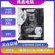 華碩、技嘉、微星B360M B365M Z370 Z390主板支持Intel 8-9代二手主板 華碩PRIME Z390-A