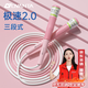歐梵達(dá)跳繩沙專用式2.0兒童中小學(xué)生一年級(jí)考試競(jìng)提極速體測(cè)幼兒園初學(xué)