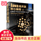 Java高并發(fā)核心編程：加強版. 卷3, 億級用戶Web應(yīng)用架構(gòu)與實戰(zhàn)