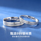 【免費刻字】999銀情侶戒指銀飾品一對情侶款小眾設計學(xué)生簡(jiǎn)約開(kāi)口可調節送男女友情人節生日禮物 JZ9012（男款+女款開(kāi)口戒一對）