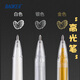寶克高光標(biāo)記筆 1.0mm彩色中性筆 大容量高顏值手帳筆 多功能彩色勾線(xiàn)繪畫(huà)筆 會(huì)場(chǎng)宴會(huì)簽名筆  金銀白 3色 高光標(biāo)記筆 彩色套裝  包郵