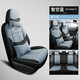 歐瑪奴08-25款大眾朗逸專(zhuān)用汽車(chē)座套新銳全包圍亞麻坐墊專(zhuān)車(chē)定制座椅套 后排全包備注顏色-豪華版
