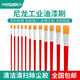 HANDSKIT 尼龍油畫筆毛刷12支清潔小毛刷植球油漆PCB電路板主板工業(yè)油毛刷 尼龍油畫筆（12支裝）