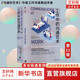 【正版包郵】溝通的藝術(shù)（插圖修訂第15版）看入人里 看出人外 第14版 樊登推薦 溝通交流系列書籍自選 新華書店旗艦店人際社交圖書 工作中的溝通藝術(shù)