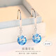 Djin 浪漫星辰 s925銀耳環(huán)女士時(shí)尚耳墜女長(zhǎng)款耳線流蘇甜美跳動(dòng)的心簡(jiǎn)約耳飾品生日禮物送女友老婆 E66 藍(lán)鉆