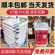 八千城kt板定制廣告板制作訂制寫真海報定做展板泡沫PVC板制度牌背景墻 【定制】KT板，先詢價再下單。
