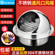 Hon&Guan 304不銹鋼風(fēng)帽外墻出風(fēng)口室外防風(fēng)罩油煙機防雨罩煙道排風(fēng)口網(wǎng)罩 【304】160mm亮光加厚