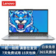 聯(lián)想 Lenovo小新air/Pro 二手筆記本電腦13寸14寸15寸輕薄便攜 商務(wù)辦公 學(xué)生網(wǎng)課  9新【店長(cháng)推薦】i5-4200-8G-256G獨顯