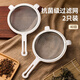 簡(jiǎn)風(fēng)范中藥過(guò)濾神器藥渣超細(xì)過(guò)濾網(wǎng)湯藥過(guò)濾網(wǎng)袋漏勺熬制煎藥紗布袋篩子 304過(guò)濾神器【2個(gè)裝】