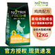純皓（Nutrifresh）純皓狗糧天然大型犬成犬糧12kg無(wú)谷酵素金毛拉布拉多犬寵物犬主糧