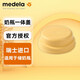 美德樂Medela 美德樂 奶瓶螺旋蓋 分體蓋 標口奶瓶蓋帽配件 分體 奶瓶一體蓋