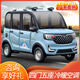 星彭電動(dòng)四輪新能源汽車(chē)家用女小型油電4兩用成年人老頭樂(lè )代步電瓶轎 至尊版60V70A電池續航70公里
