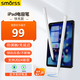 Smorss通用2024年P(guān)ro/Air6/5/4/Mini/iPad蘋果電容筆apple pencil二代【藍(lán)牙電顯】強(qiáng)磁吸附平板手寫筆