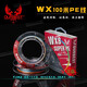 歐貝絲特wx8編pe線(xiàn)筏釣pe線(xiàn)十米1色1米1標 歐貝斯特伐釣PE線(xiàn)八編 100米8編十米一色一米一標 1號